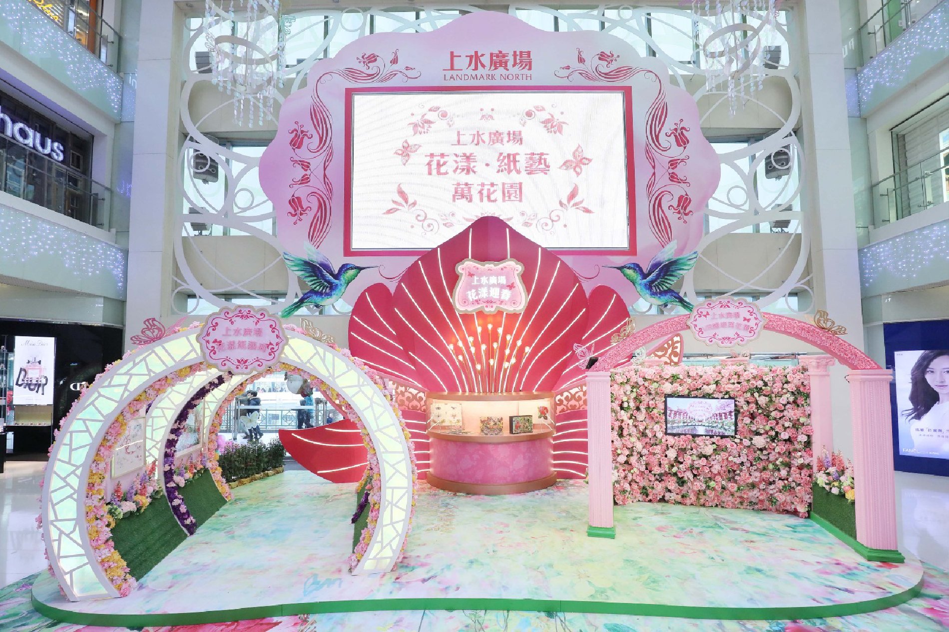 „Illustrations and pop-ups”, Landmark North, Hongkong | China, 2018
